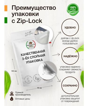 PRODOTTO DELICATEZZA Kunzhut black seeds natural seasoning 300 grams - Buy Online on GoSupps.com