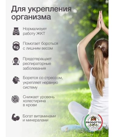 PRODOTTO DELICATEZZA Sesame black seeds natural seasoning 3 kg - Buy Online on GoSupps.com