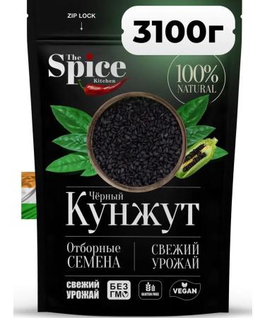 The Spice Kitchen Black seeds sesame natural seasoning 3.1 kg