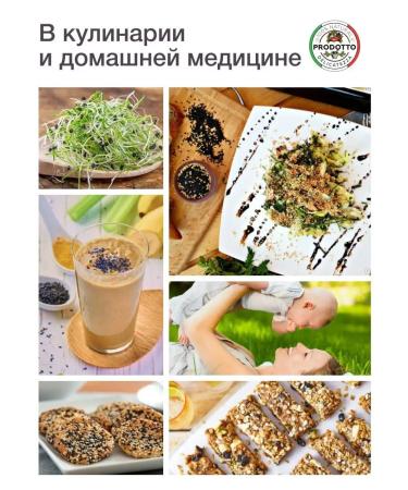 PRODOTTO DELICATEZZA Kunzhut black seeds natural seasoning 200 grams - Buy Online on GoSupps.com