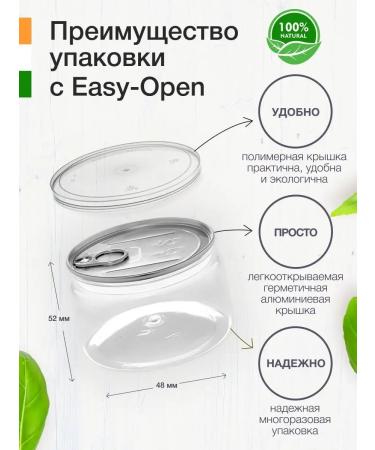 PRODOTTO DELICATEZZA Kunzhut black seeds natural seasoning 250 grams - Buy Online on GoSupps.com