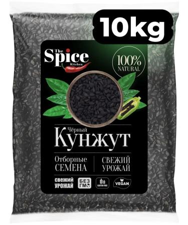 The Spice Kitchen Sesame black seeds natural seasoning 10 kg