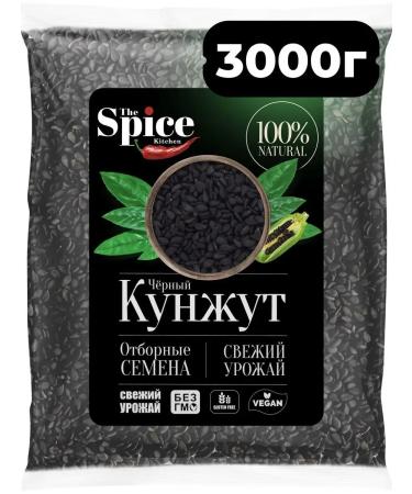 The Spice Kitchen Sesame black seeds natural seasoning 3 kg