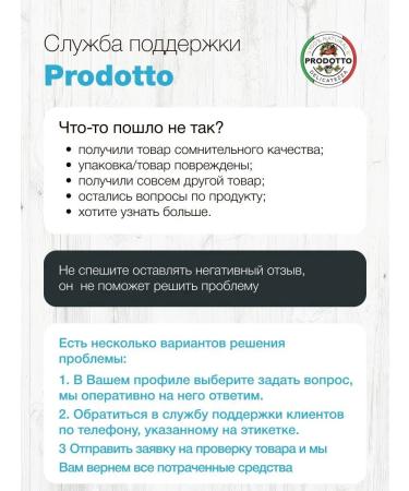 PRODOTTO DELICATEZZA Kunzhut black seeds natural seasoning 450 grams - Buy Online on GoSupps.com