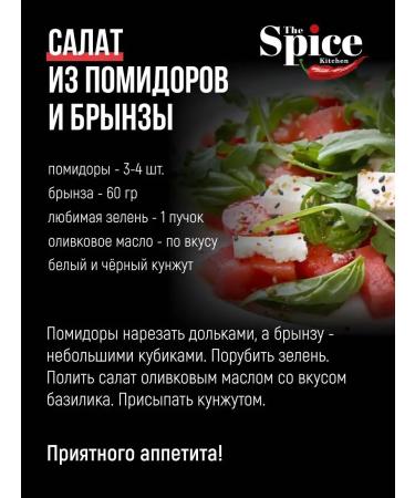 The Spice Kitchen Kunzhut black seeds natural seasoning 600 grams - Buy Online on GoSupps.com