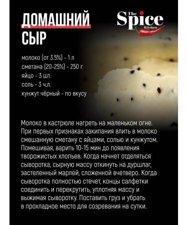 The Spice Kitchen Kunzhut black seeds natural seasoning 700 grams - Buy Online on GoSupps.com