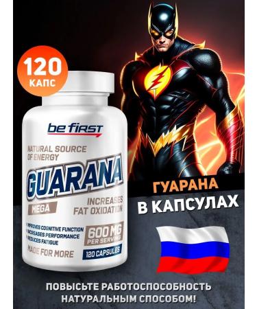 Be First Energetic Guarana Extract 120 pcs