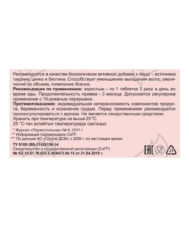 Evalar Hair expert 60 hairs dietary supplements - Buy Online on GoSupps.com