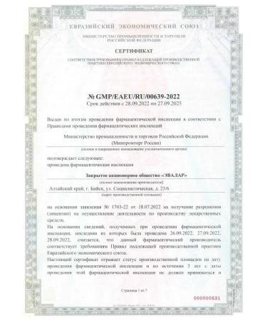 Evalar Hair expert 60 hairs dietary supplements - Buy Online on GoSupps.com