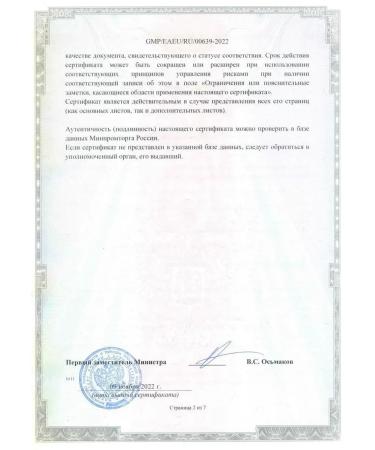 Evalar Hair expert 60 hairs dietary supplements - Buy Online on GoSupps.com