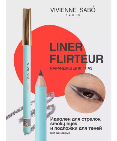 VIVIENNE SABO Liner Flirteur eye pencil tone 302 Gray