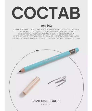 VIVIENNE SABO Liner Flirteur eye pencil tone 302 Gray - Buy Online on GoSupps.com