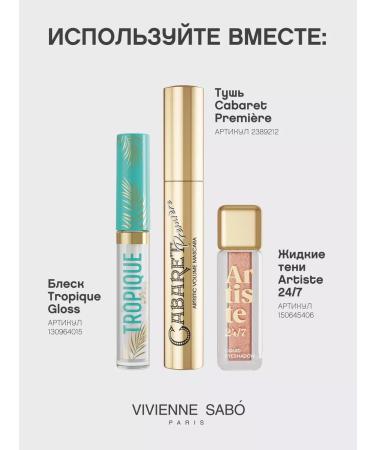 VIVIENNE SABO Liner Flirteur eye pencil tone 302 Gray - Buy Online on GoSupps.com