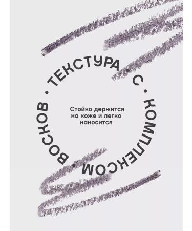 VIVIENNE SABO Liner Flirteur eye pencil tone 302 Gray - Buy Online on GoSupps.com