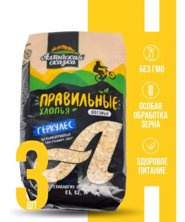 ALTAI FAIRY TALE Oatmeal Hercules for breakfast without sugar 400 g 3 pcs