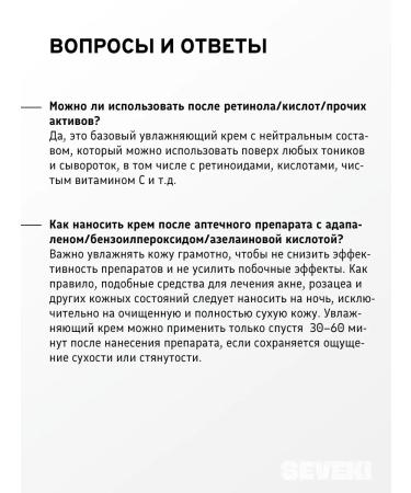 SEVEKI Moisturizing nuf face cream No. 2 (middle) - Buy Online on GoSupps.com