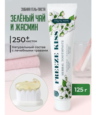 FREEZE KISS Toothpaste-gel without fluorine 125 g