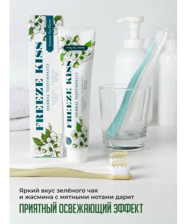 FREEZE KISS Toothpaste-gel without fluorine 125 g - Buy Online on GoSupps.com