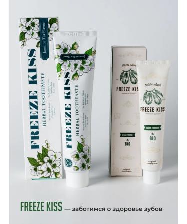 FREEZE KISS Toothpaste-gel without fluorine 125 g - Buy Online on GoSupps.com