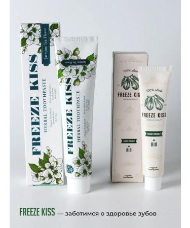 FREEZE KISS Toothpaste-gel for sensitive gums 50 ml - Buy Online on GoSupps.com