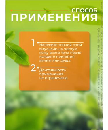 LIPOBASE Pharmate Emulsion for Body 400 ml - Buy Online on GoSupps.com