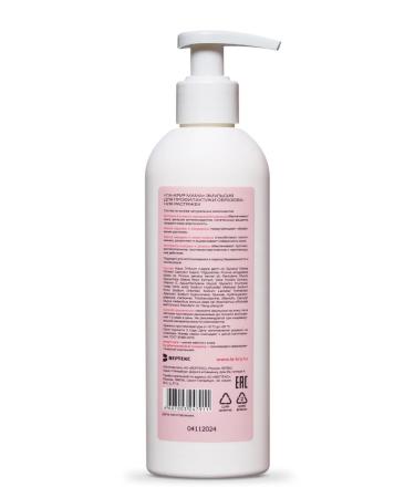 LaCree Emulsion for pregnant women 200 ml - Buy Online on GoSupps.com