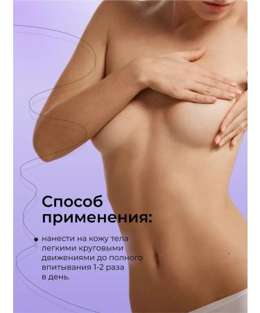 LaCree Emulsion for pregnant women 200 ml - Buy Online on GoSupps.com
