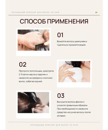 Official representative of SILU Fluid for hair oil indelible thermal protection Filler Botox - Buy Online on GoSupps.com