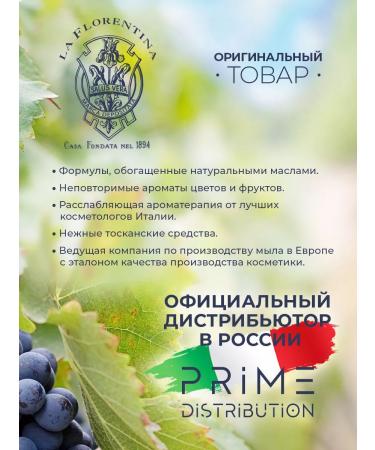 LA FLORENTINA Hand cream Pomario Orange and wild fennel 75 ml - Buy Online on GoSupps.com