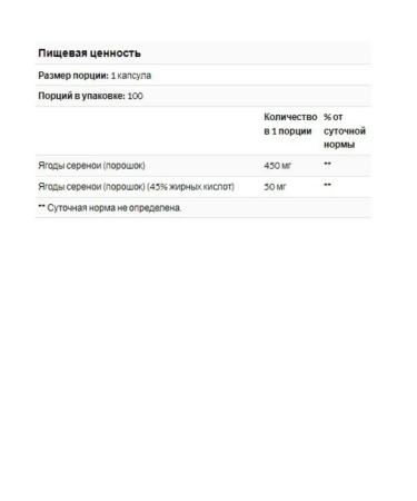 Zhou Nutrition Grand Complex for the health of prostate 100 capsules - Buy Online on GoSupps.com