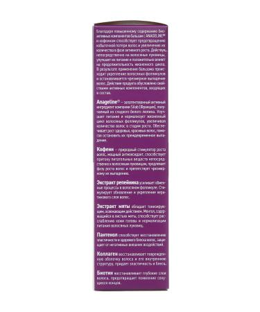 Selentsin Hair balm from falling out 200 ml - Buy Online on GoSupps.com