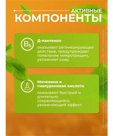 LIPOBASE Pharmotecam balm for dry skin of the body and face 150ml - Buy Online on GoSupps.com
