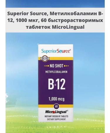 Superior Source Methylcobalamin B-12 1000 g 60 tablets