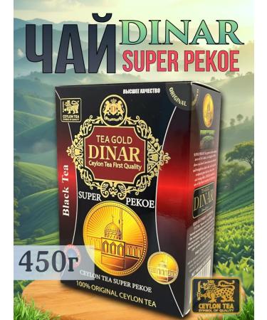 TEA GOLD DINAR Tea Black Ceylon Medium Super Pekoe 450g