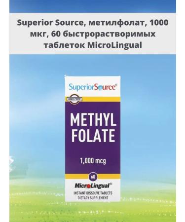 Superior Source methylphulatory 1000 g 60 tablets