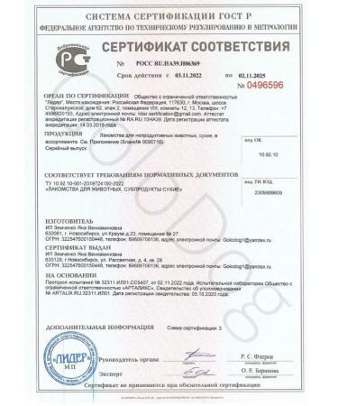 GoloDog A treat for dogs. Beef leg with a hoof - Buy Online on GoSupps.com