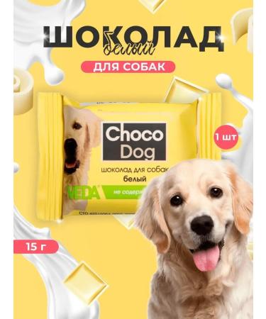 VEDA Dog treating chocolate and white chocolate - Buy Online on GoSupps.com