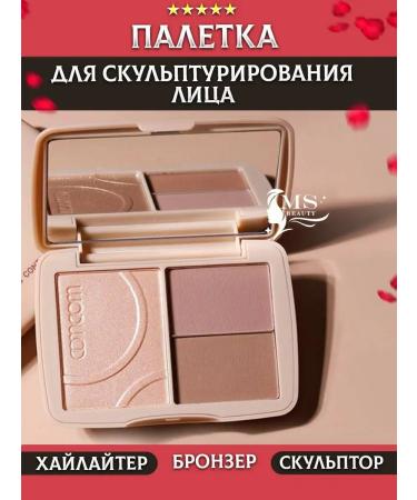 WODWOD Conturbo Palette Sculptor and Highlighter Facial