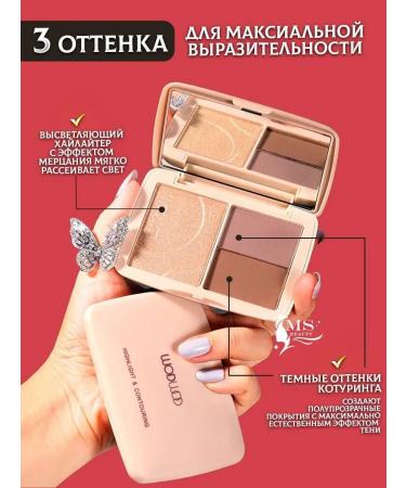 WODWOD Conturbo Palette Sculptor and Highlighter Facial - Buy Online on GoSupps.com