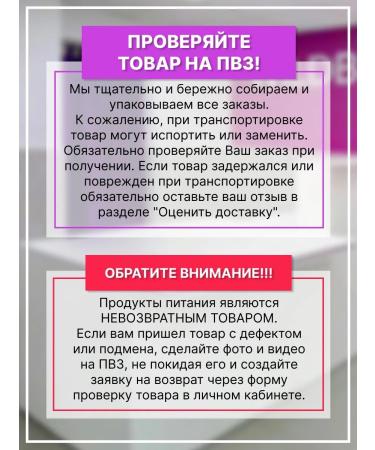 MEDOLUBOV Med-sufle milk with raspberry 2 pcs 250 ml - Buy Online on GoSupps.com