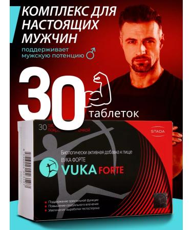 STADA Vuka Forte 1200 mg 30 tablets