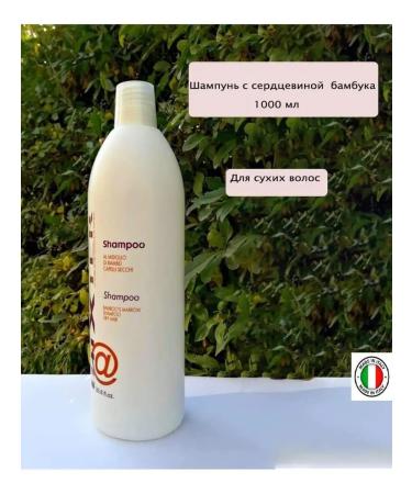 baXter Professional Moisturizing shampoo with bamboo extract - Buy Online on GoSupps.com