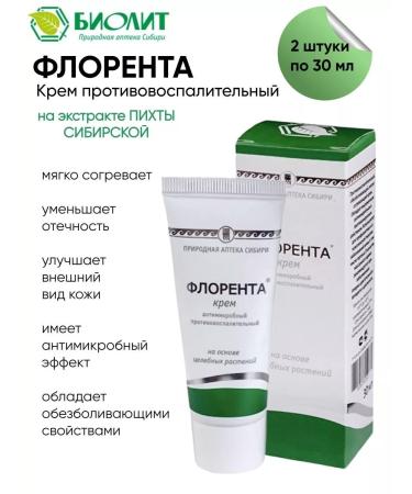 biolite Anti -inflammatory Florent cream