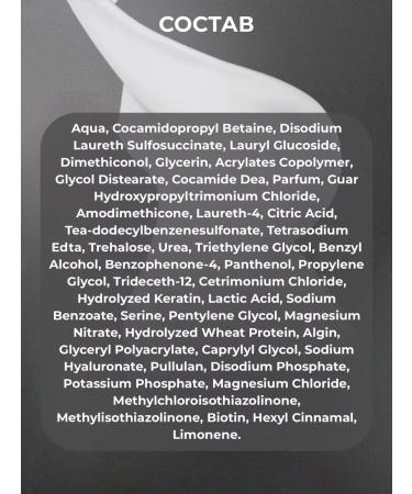 DP Shampoo for dyed hair Salusculuscous professional - Buy Online on GoSupps.com