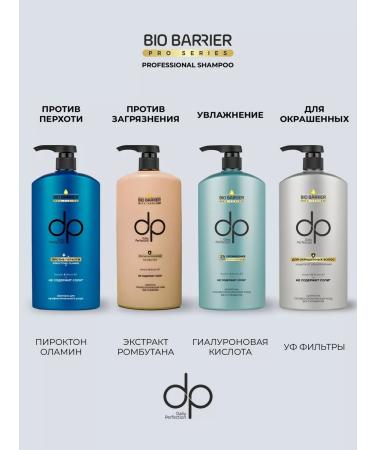 DP Shampoo for dyed hair Salusculuscous professional - Buy Online on GoSupps.com