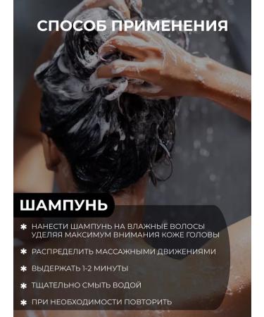 DP Shampoo for hair volume professional unpleasant - Buy Online on GoSupps.com