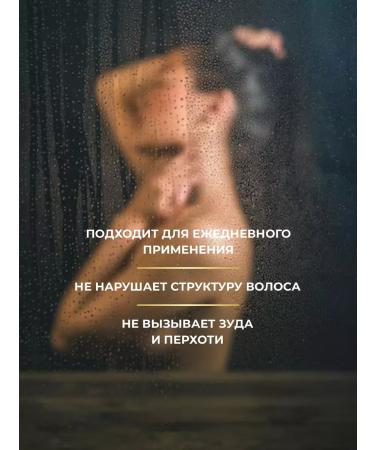 DP Shampoo for dry hair Saluscapular professional - Buy Online on GoSupps.com