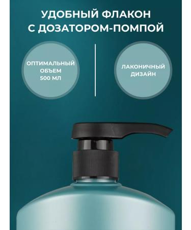 DP Shampoo for dry hair Saluscapular professional - Buy Online on GoSupps.com