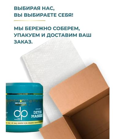 DP Professional hair mask with keratin and biotin - Buy Online on GoSupps.com