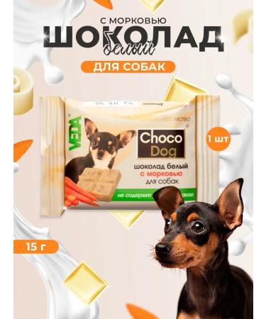 VEDA Dog treating chocolate and white chocolate with carrots - Buy Online on GoSupps.com